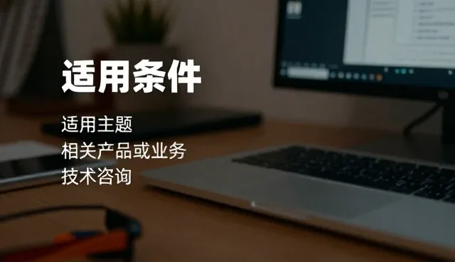 生产线配套设备保养要点与操作规范